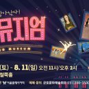 댄싱뮤지엄 네이버블로그