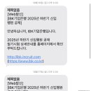 IBK기업은행 | 2025 하반기 IBK기업은행 서류 합격 후기