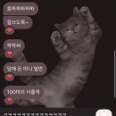 소로2-월139호,140호 | 그대들을 사랑해