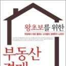 권*정