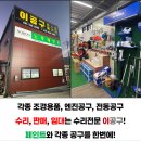공구임대 | 히타치 진동로라 임대 후기 / 임대장비 배달