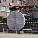 DMZ 평화쉼터 이미지