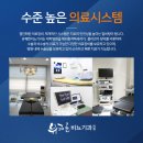 유쾌한비뇨기과영등포 이미지