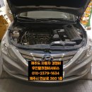 우진자동차정비 이미지