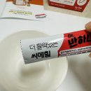 이지동물병원 | 닥터반하나 싸메힐 고함량 간 영양제 동물병원 영양제 급여후기