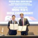 지에스글로벌 주식회사 이미지