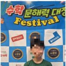 한결에듀학원 이미지