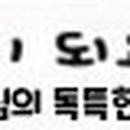 인생극장상계역점 이미지