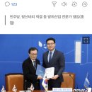 민주 영입인재 최기일 "10년 내 여성도 군대가야 할수도" 이미지