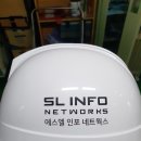 에스엘네트웍스