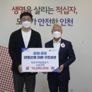 인천국제공항공사노동조합 이미지