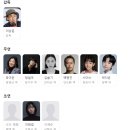고속도로 가족 실화 결말해석 길 위에 사는 가족