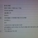 골드원 - 청주시 상당구 월평로184번길 150 | 골드원