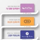 교육그룹올에이블