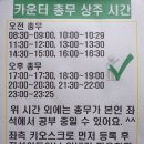 굿썸독서실 이미지