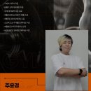 골든헬스 이미지