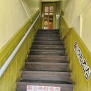 [이천맛집]장호원 경양식돈까스가 맛있었던&#34;장감로 경양식&#34;