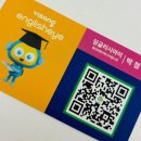 비상잉글리시아이용인본부 네이버블로그