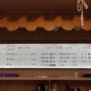 복돈이야 이미지