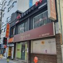 해모수한의원 | 은평구 한의원:: 연신내역 한의원, 침 잘놓는 해모수