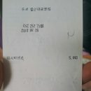 신복다방 - 김천시 동부길 77 | 신복다방