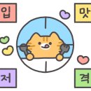 숙성명가또돈
