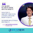 인천웰빙내과의원 이미지