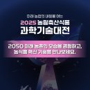 만나축산식품