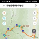 운장산자연휴양림 이미지