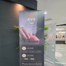구디 오마카세 은행골 블랙 런치 40분 코스 솔직후기, 만족했을까?