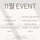 디뮤엘뷰티 네이버블로그