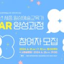 일상예술
