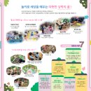 상락유치원 이미지