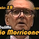 [영화음악] 라 칼리파 La Califfa /작곡, 지휘 - 엔리오 모리꼬네 Ennio Morricone 이미지