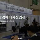 대호에너지 - 수원시 팔달구 | 대호에너지