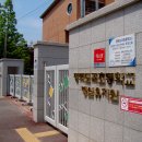 평택도곡초등학교 이미지