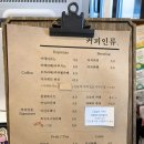 커피인류 대치은마점