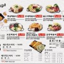 신도림떡볶이