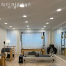서초동필라테스 허밍필라테스 가격 정보