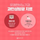 유쾌한비뇨기과영등포 이미지