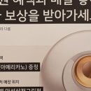 데이롱 카페 안성삼정그린점 이미지