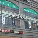 회랑게랑 이미지