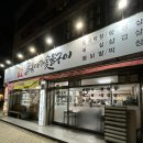[대구/북구] 꼴통아재숯불구이 | 푸짐한 양의 대구 칠곡 삼겹살 맛집
