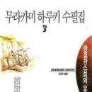 백암2천 네이버블로그