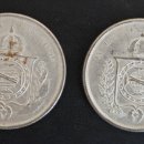 1865 PETRUS II D G CONST IMP ET PER P BRAS DEF 2000 IN HOK SI GNO VINCRS 이미지