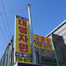 대영자원 이미지