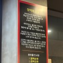 소사벌숯불장어구이 이미지