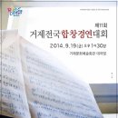 합창 티스토리