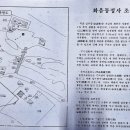 장암3교(하) | 화악산길 드라이브...
