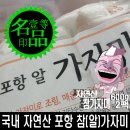 명품참가자미 이미지